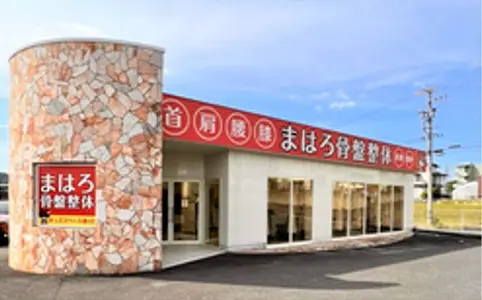 内観画像