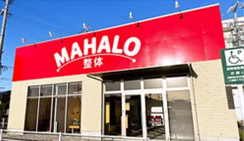 内観画像