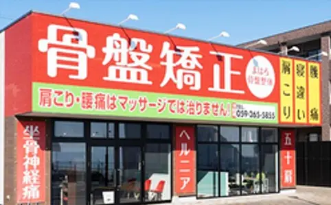 内観画像