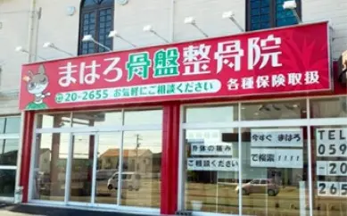 店舗画像